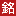 Ming Chuan University